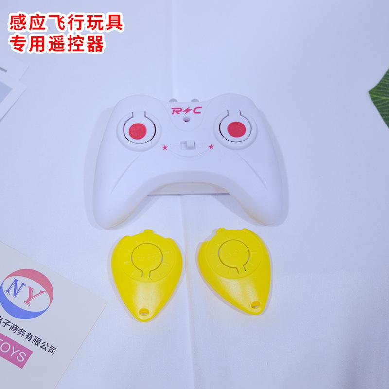 induction vehicle remote control water drop remote control acceleration remote control induction toy accessories induction bee