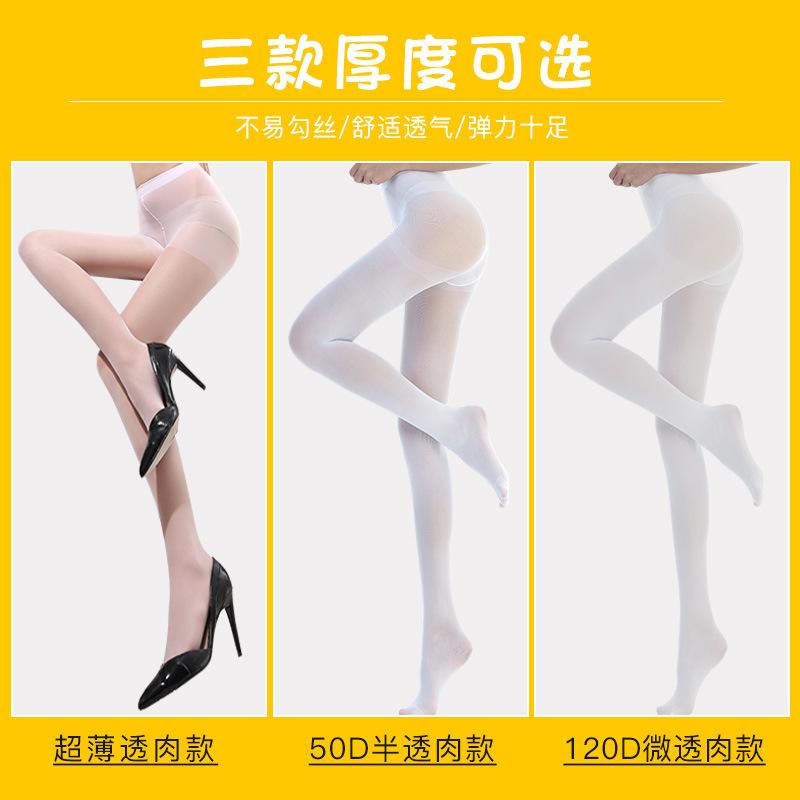 langsha stockings women's white in thin section anti-hook spring and summer pantyhose adult dance student base socks wholesale Application Scenario