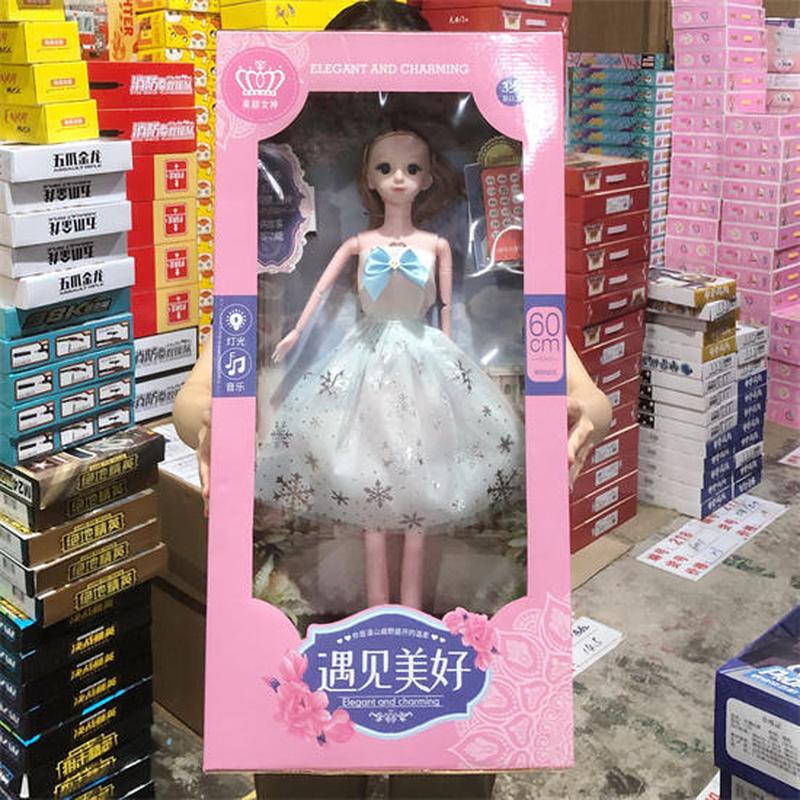 children's toy large gift box remote control car 29 yuan model stall night market educational institution stall kindergarten wholesale Application Scenario