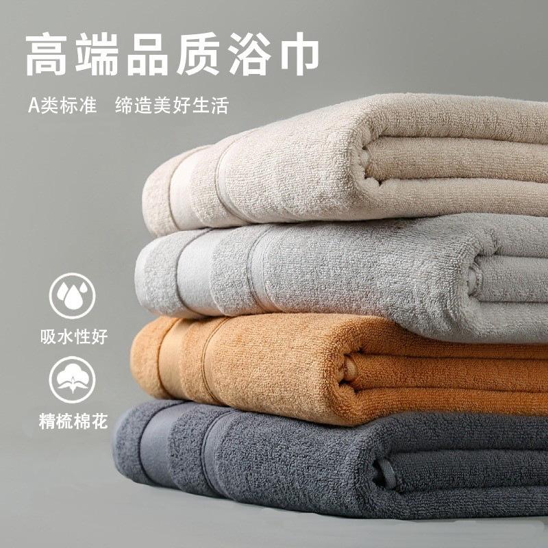 bath towel pure cotton class a thickened 600g adult household quick-drying absorbent beach hotel bath towel cotton set wholesale