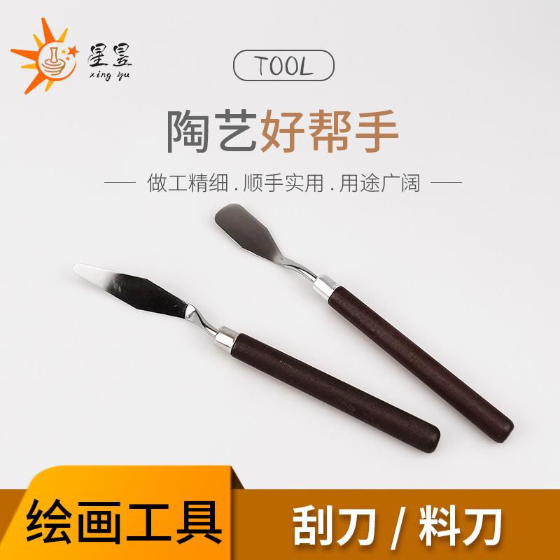 Pottery Toolsetting Pointed Scraper Paint Knife New Color Palette Knife Art Painting Tools Pottery Painting Tools