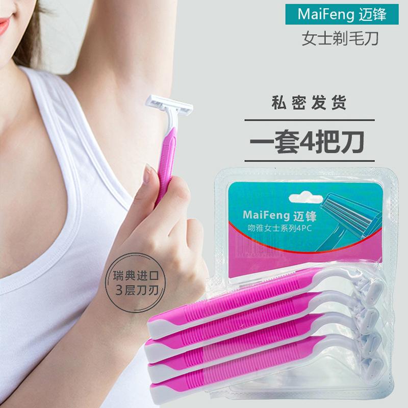 internet hot shaver for women hair trimmer hair trimmer leg hair armpit hair hair remover for women lady shaver 4 pcs