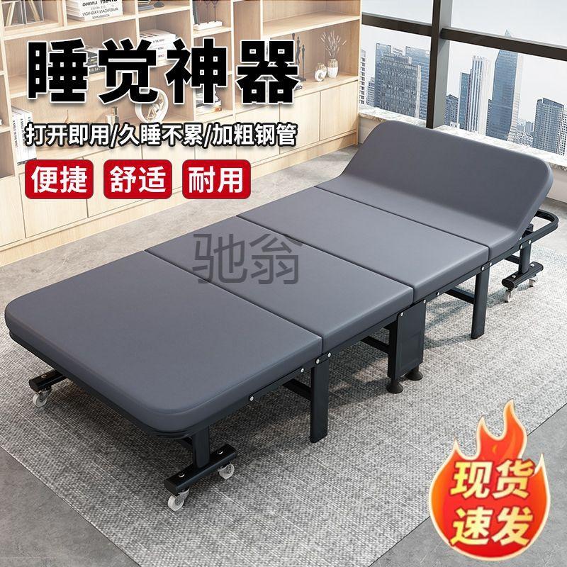 zkq lunch break folding bed single office home siesta appliance recliner simple adult portable camp bed accompany