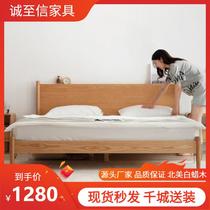 nordic ash wood solid wood bed 1.5 m double bed medium and small apartment household minimalist 1.8 m bed in master bedroom wedding bed