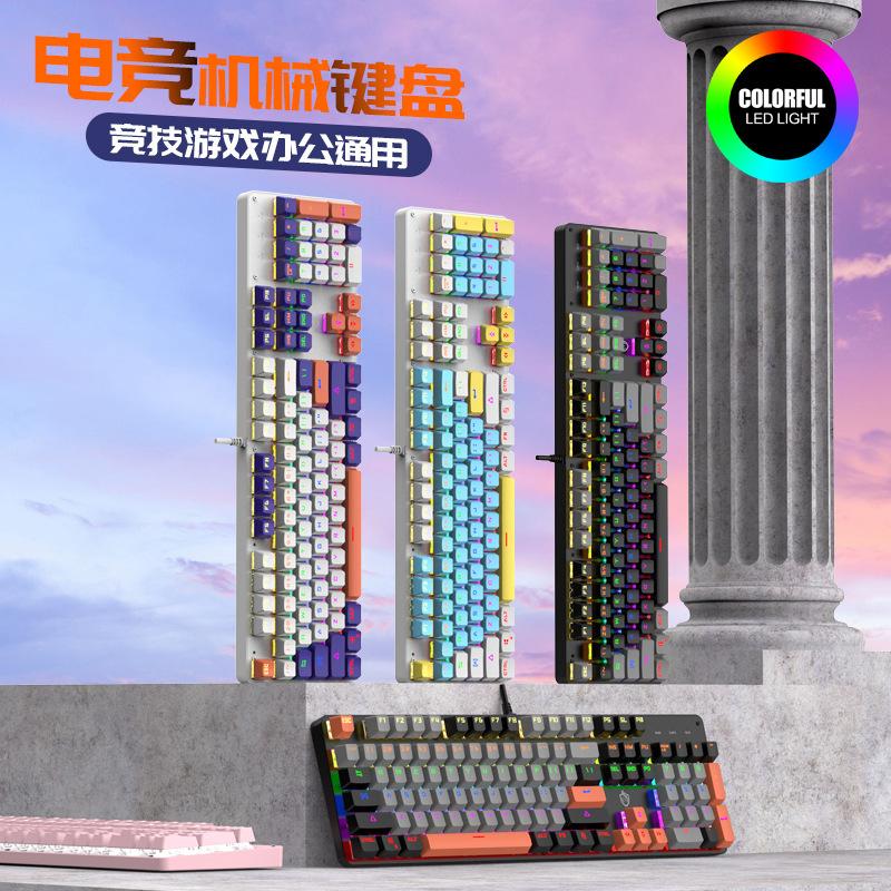 cross-border direct supply hjk901 wired real mechanical keyboard luminous multi-color matching hot plug green axis computer e-sports office full figure