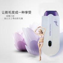 Women's Protective Appliance Lady Shaver Leg Hair Armpit Hair Remover Induction Automatic Start and Stop Shaving Appliance