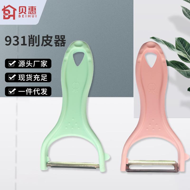 931 peeler kitchen multi-functional household fruit peeler fruit knife apple planing radish planing kitchen tools