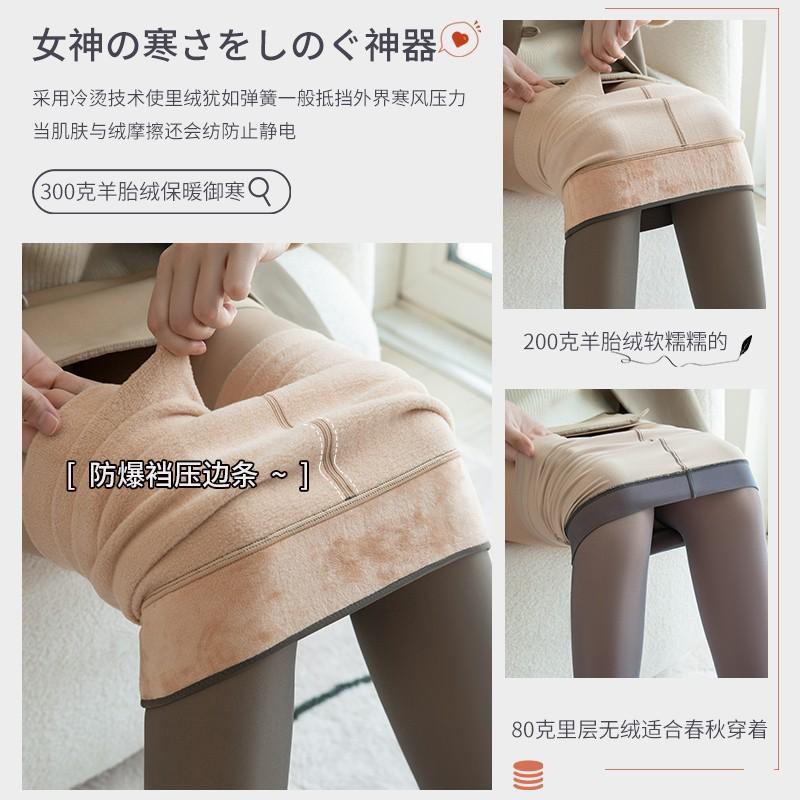bare-leg socks artifact anti-snagging anti-snagging autumn and winter velvet padded leggings nude feel black see-through thickened women's pantyhose details Picture