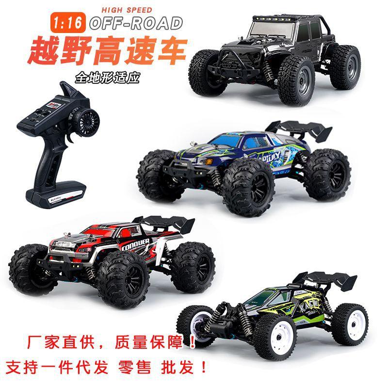 1 to 16 Remote Control Speed Car Big Foot Jeep off-Road Vehicle Full Scale High Speed Drift Racing Professional RC Remote Control Car