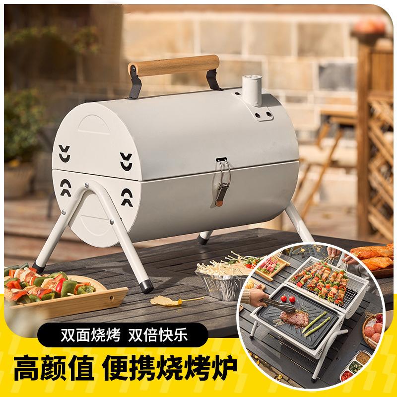 outdoor double-sided portable chimney oven portable charcoal smokeless oven household barbecue grill chimney stove camping wholesale