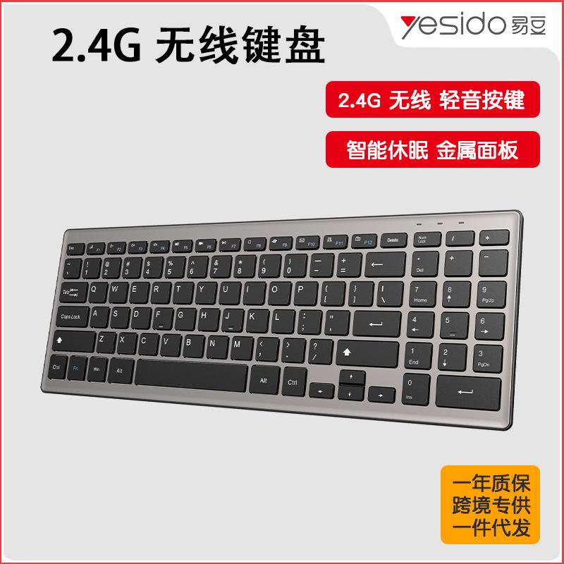 yesido wireless bluetooth keyboard 2.4g generation laptop desktop computer tablet portable keyboard cross-border generation full figure