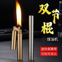 Brass Nunchaku Grinding Wheel Lighter Vintage Mini Thin Strip Lighter Internet Celebrity Hot Sale Grinding Wheel Kerosene