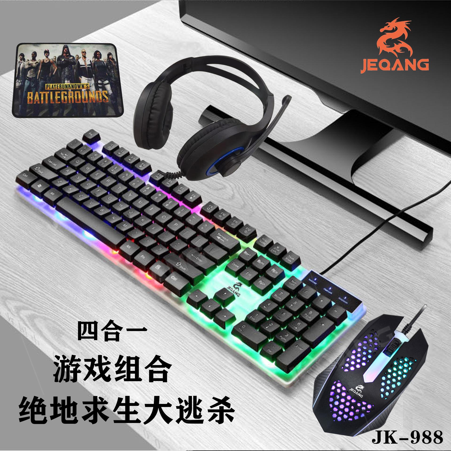 4-in-1 Set Keyboard Mouse Headset Mouse Pad Wired Office Luminous Game Set details Picture