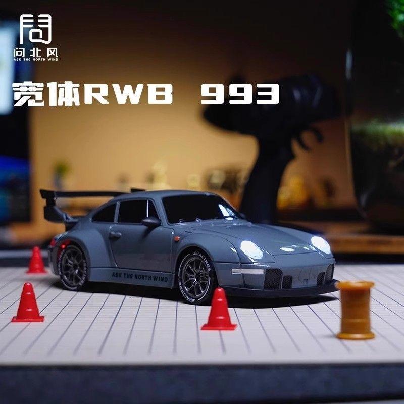 best-seller on douyin ask north wind liquid silver half proportion throttle rc remote control car entry drift remote control high speed car model full figure