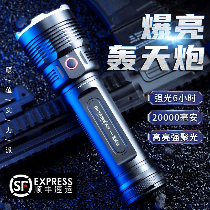 tianhuo lethal weapon strong everbright flashlight charging super bright p90 far spotlight outdoor spotlight emergency light high power