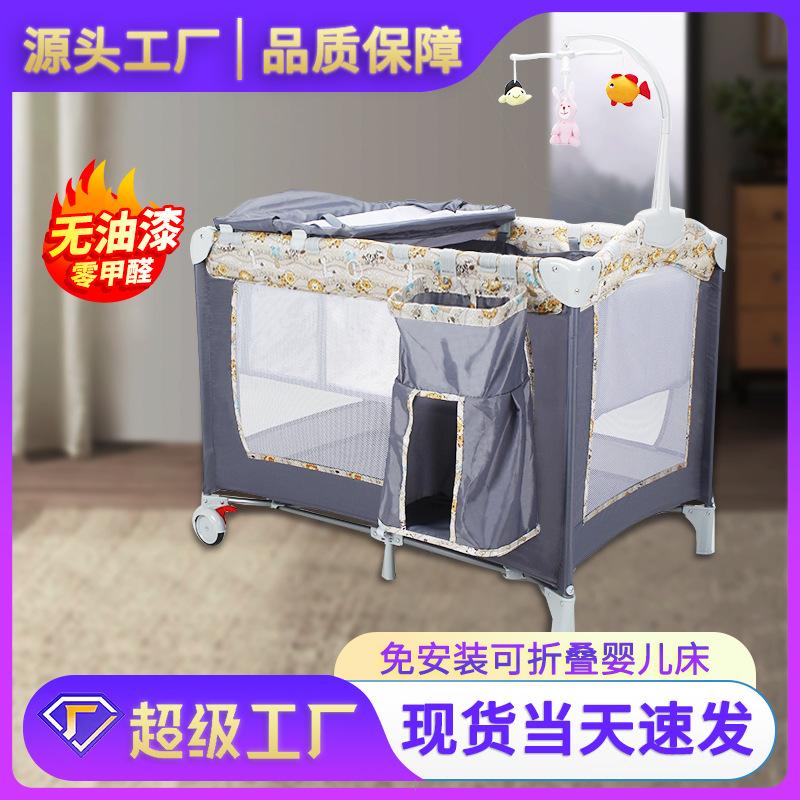 cross-border folding baby bed multi-functional portable babies' bed movable splicing bed with diaper-changing table baby bed