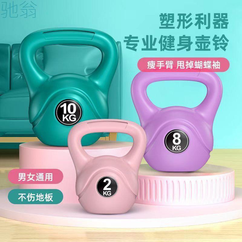 nuj fitness squat men's home kettlebell girls hip lifting fitness equipment dumbbell portable pot strength training reduction