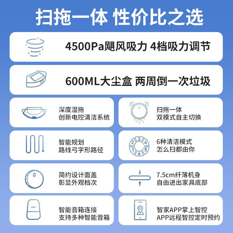 sweeping robot automatic household intelligent sweeping mopping suction three-in-one app remote control with water tank wholesale cross-border Application Scenario