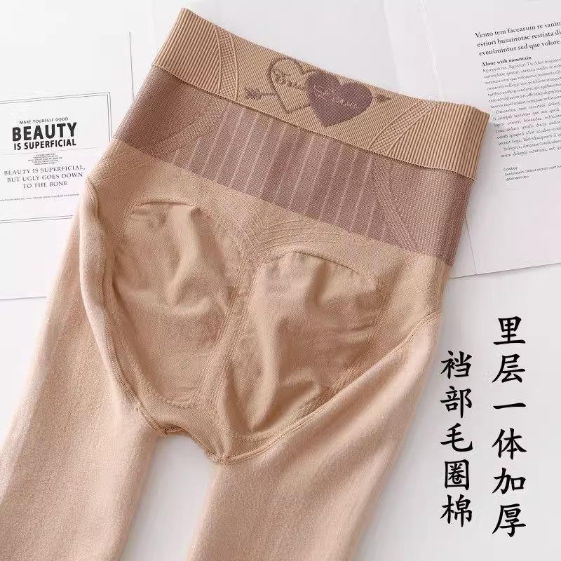 Water Light Socks Superb Fleshcolor Pantynose Women's Autumn and Winter Nude Feel Pantyhose Spring and Autumn Flesh Color High Waist Velvet Padded Thickened Outer Wear Leggings Application Scenario