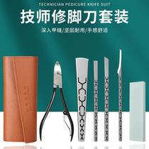 professional pedicure knife set yangzhou three knife nail groove nail gray special tool dead skin removing calluses pedicure toenail