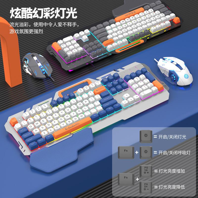 viper km160 wired usb metal internet cafe keyboard mouse suit mechanical feeling computer e-sports gaming keyboard and mouse