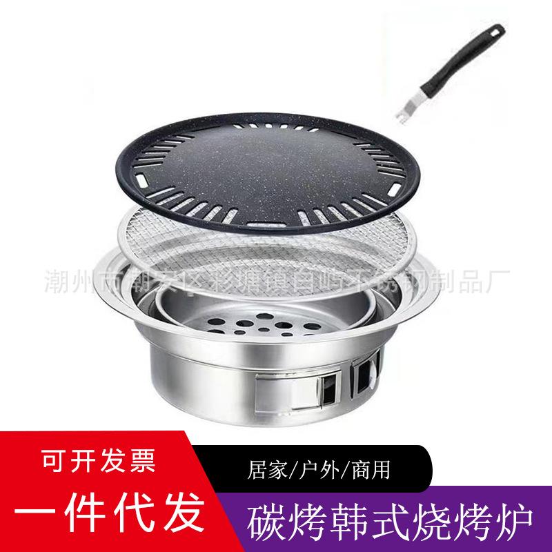 korean-style outdoor smoke-free small stove meat stove stainless steel round carbon stove barbecue shop desktop convenient oven