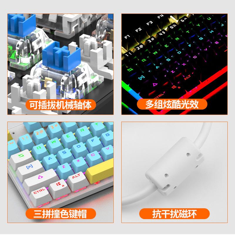 cross-border direct supply hjk901 wired real mechanical keyboard luminous multi-color matching hot plug green axis computer e-sports office Application Scenario