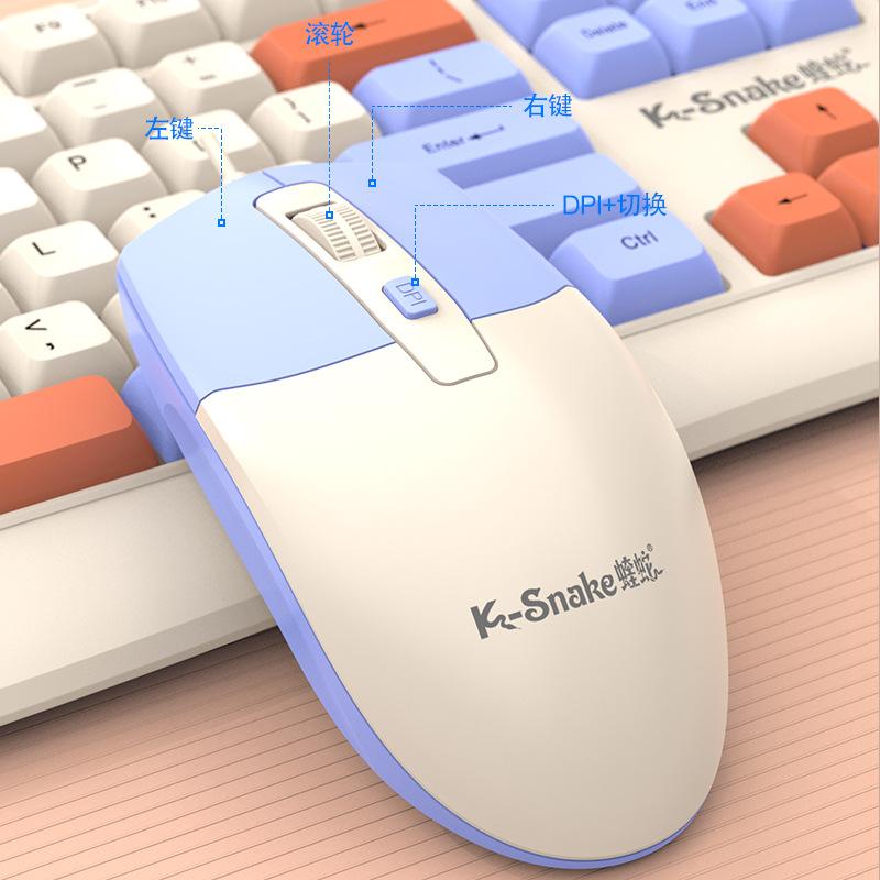 viper k3 keyboard mouse wired laptop desktop computer game fashion business office three-color button keyboard Application Scenario