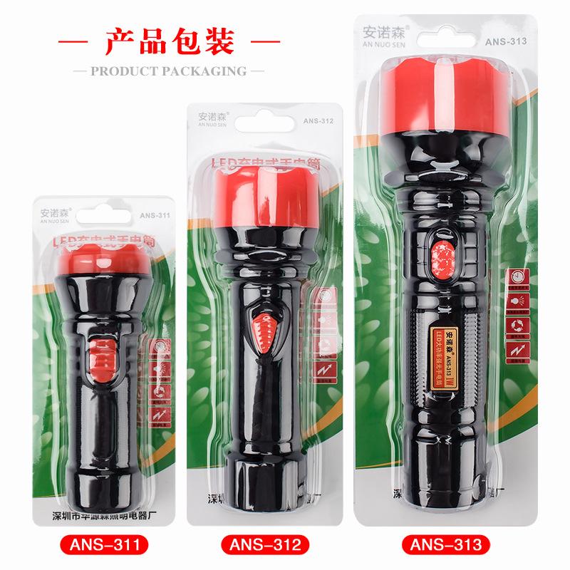 flashlight convenient charging long endurance strong light small flashlight led hotel rental room fire emergency lighting