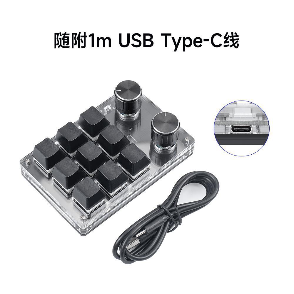 custom bluetooth mechanical keyboard designer editing customized hot plug one-hand macro quick copy and paste Application Scenario