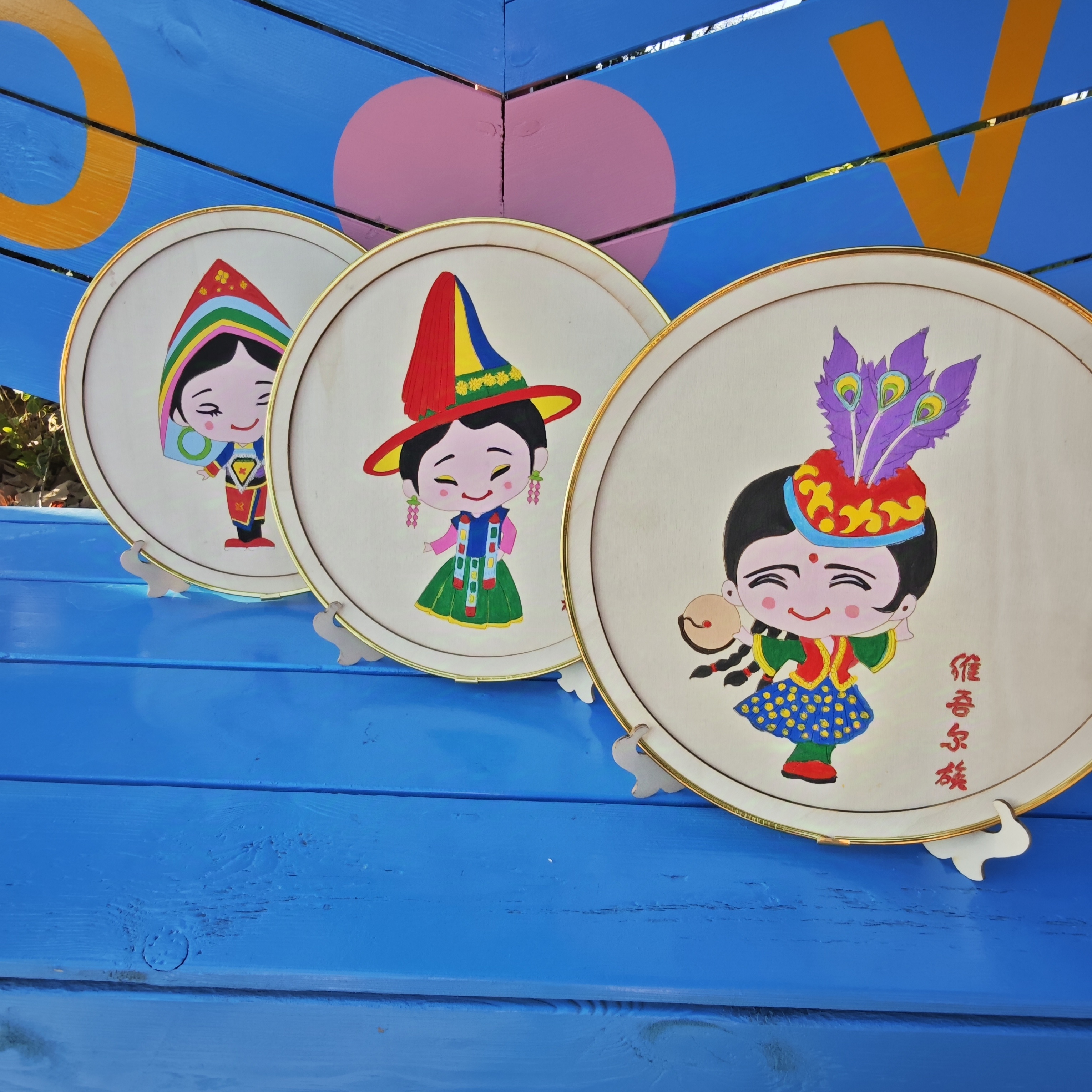 幼儿园儿童手工绘画材料包节日DIY制作金色包边相框摆件可挑民族详情1