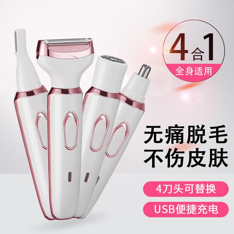 cross-border supply multifunctional women's shaver hair remover armpit electric hair scraper private hair remover eyebrow trimmer
