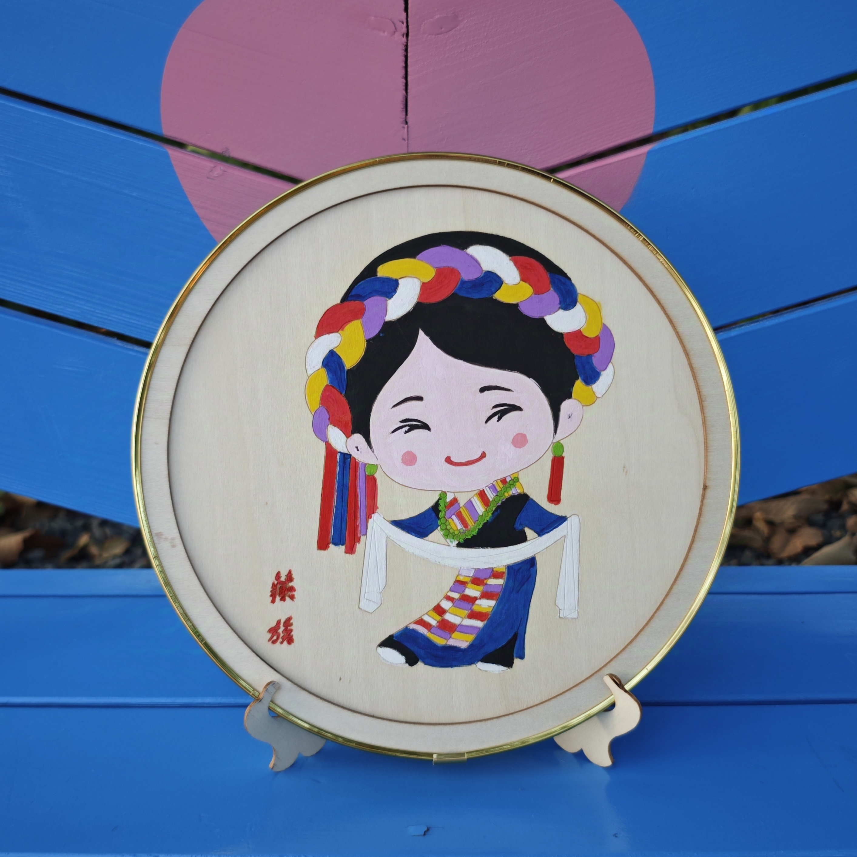 幼儿园儿童手工绘画材料包节日DIY制作金色包边相框摆件可挑民族详情7