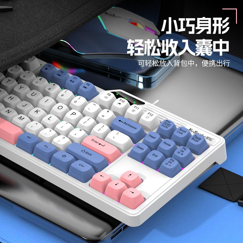 viper k87 wired game keyboard e-sports machinery hand-feeling desktop computer notebook illuminant keyboard office usb details Picture
