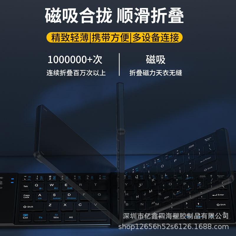 yixin 919 folding keyboard three-model bluetooth 2.4g keyboard mouse suit type-c charging applicable tablet Application Scenario