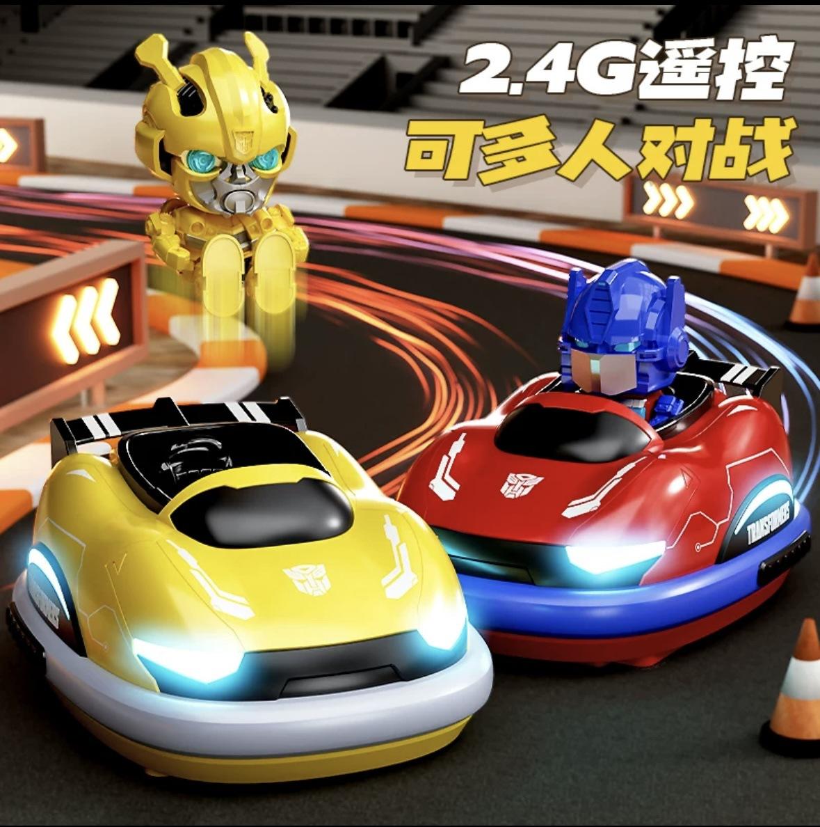 optimus prime transformers parent-child remote control bumper car toy birthday gift for boy children's double remote control racing car Specification drawing