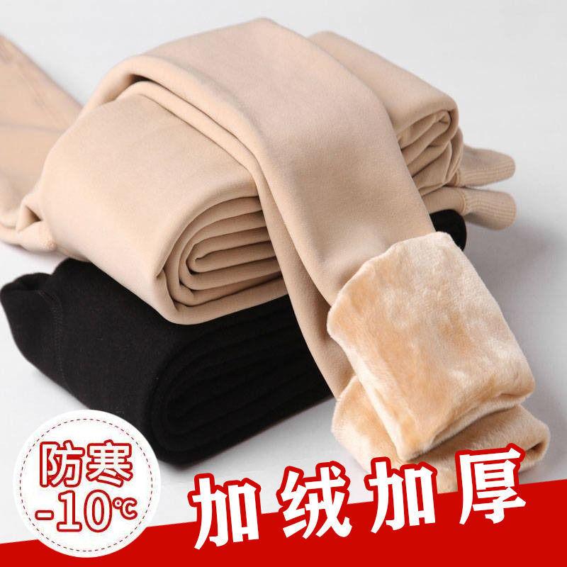 light leg high waist with flesh color thickened velvet padded leggings pantyhose artifact autumn and winter women's outer wear flesh color warm pants