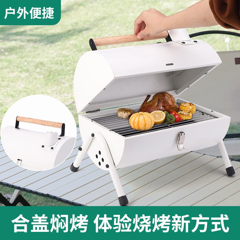 outdoor barbecue stove portable charcoal oven outdoor barbecue grill camping barbecue equipment tool carbon oven
