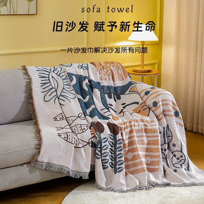 Nordic Ins Style Sofa Towel Universal Sofa Cover Cloth Four Seasons Universal Sofa Cover Cover Factory Direct Supply One Piece Dropshipping Application Scenario