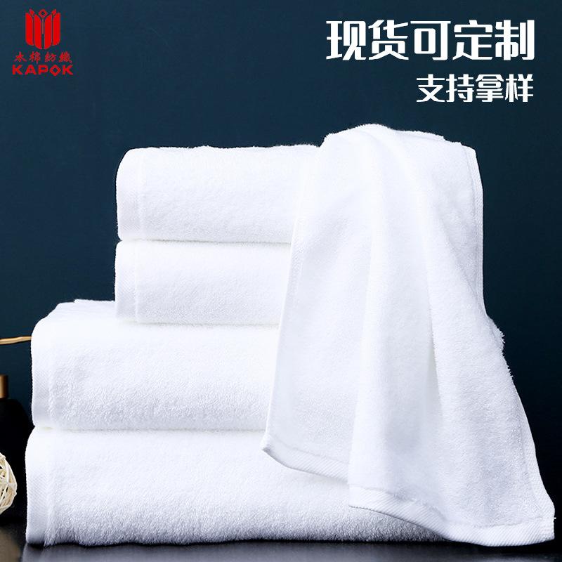 five-star hotel bath towel pure cotton thick white towel hotel swimming towel all cotton plus size hotel bath towel