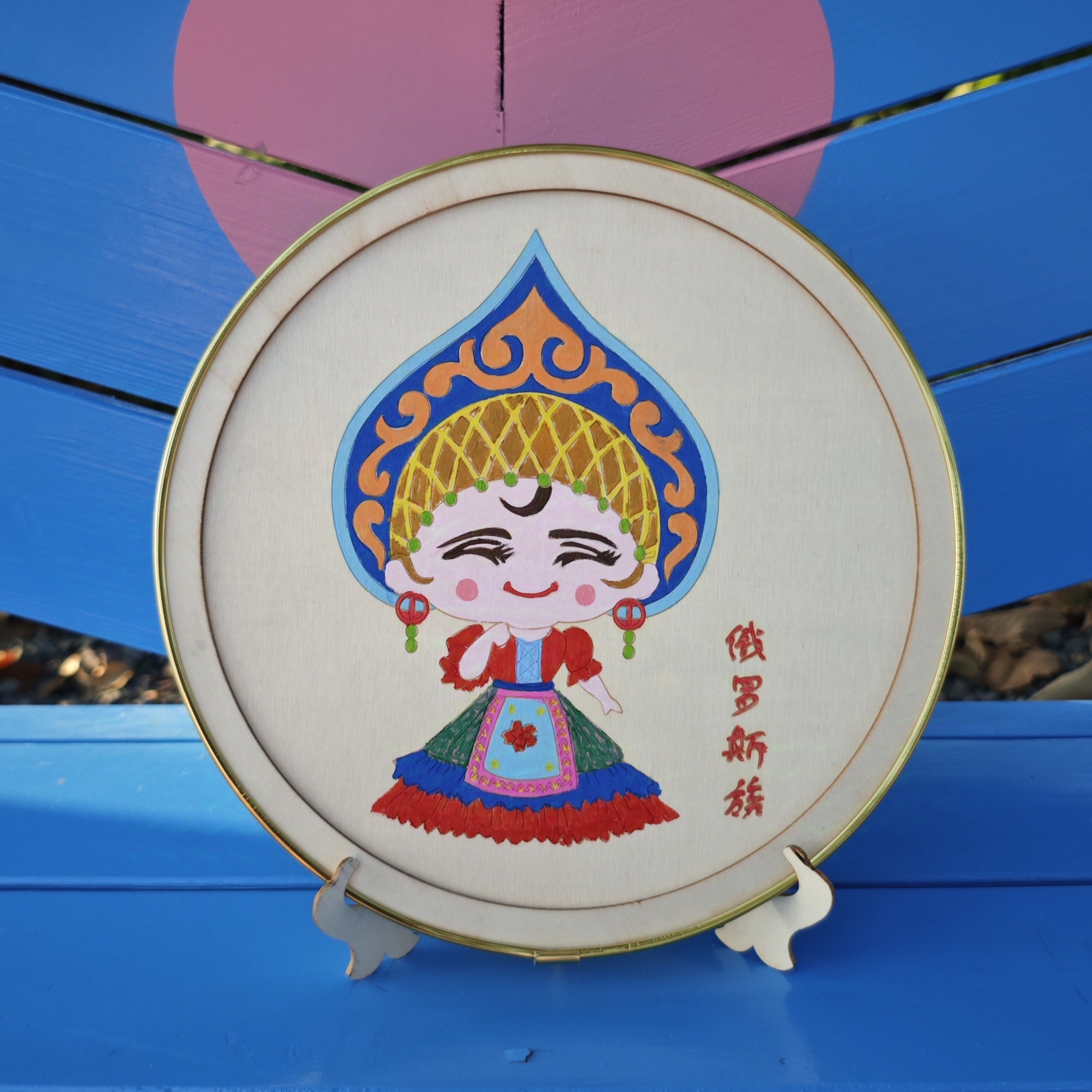 幼儿园儿童手工绘画材料包节日DIY制作金色包边相框摆件可挑民族详情12