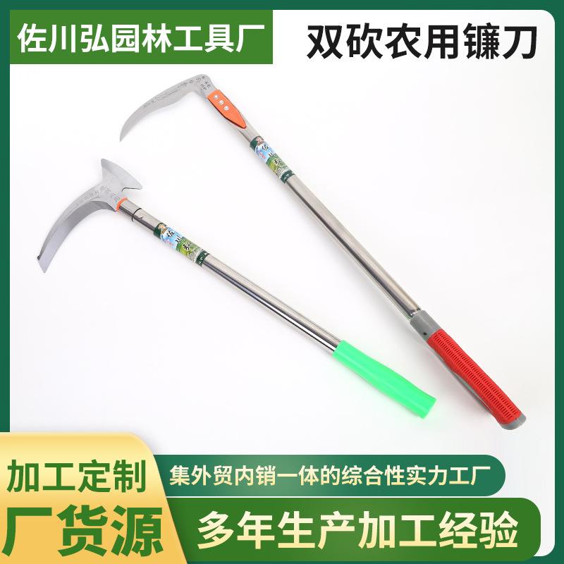agricultural sickle manganese steel farm tools machete mower sickle tree wood cutting knife harvest corn straw double sickle