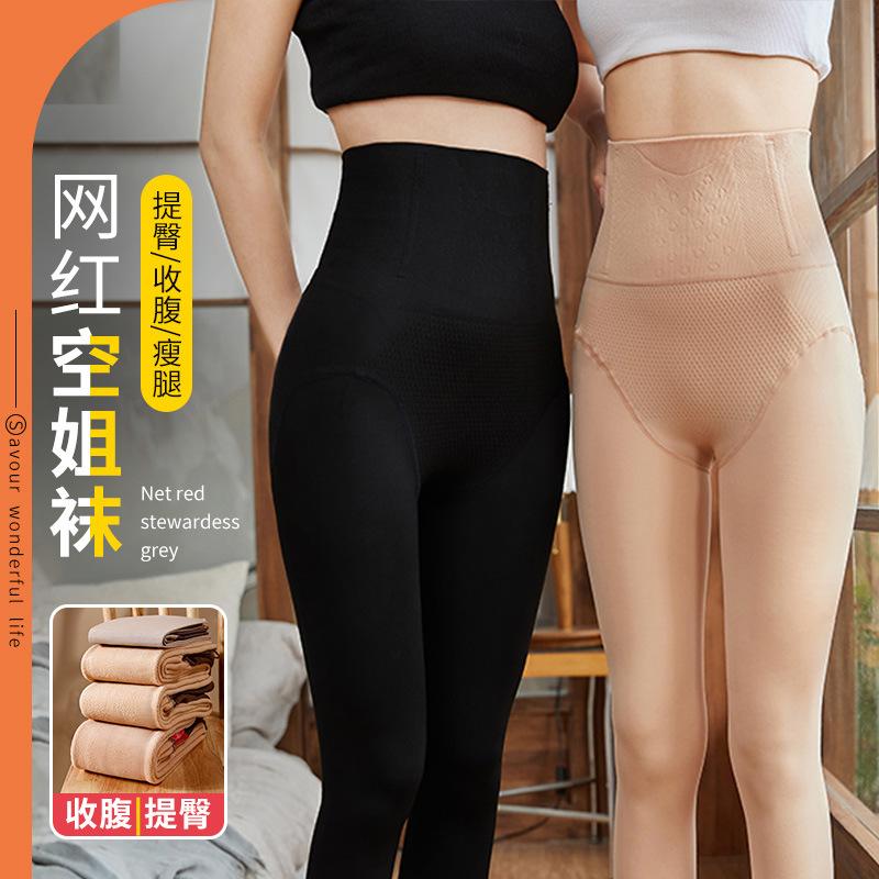 autumn and winter high waist fishbone stockings pantyhose women's leggings fleece-lined thickened superb fleshcolor pantynose shaping stockings wholesale full figure