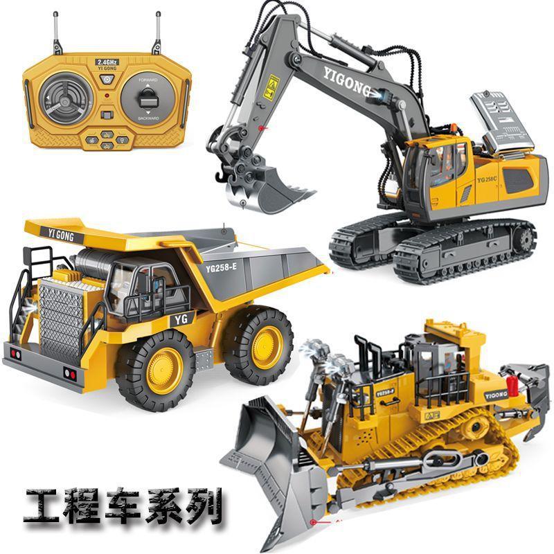 Xuezhishan Toy Children's Alloy Remote Control Excavator Simulation Excavator Rechargeable Remote Control Engineering Car for Cross-Border