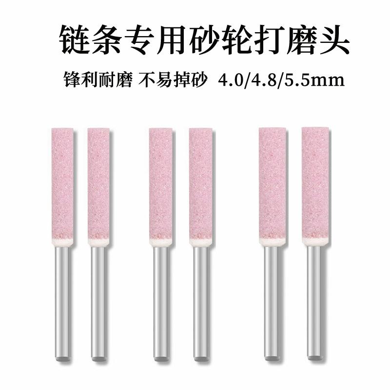 Chain Saw Sharpener Grinding Head Chain Saw Grinding Electric File Chain for Chain Saw Accessories Electric Saw Grinding Wheel Grinding Head Ceramic File