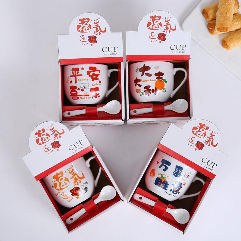 Creative Ceramic Mug Couple Coffee Mug Stall Small Gift Opening Ceremony Gift Water Cup Printed Logo