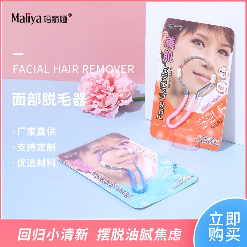 hair remover face hair removal device facial hair remover hair remover spring roll surface device women's lip hair removal hair scraping sweat hair scraping
