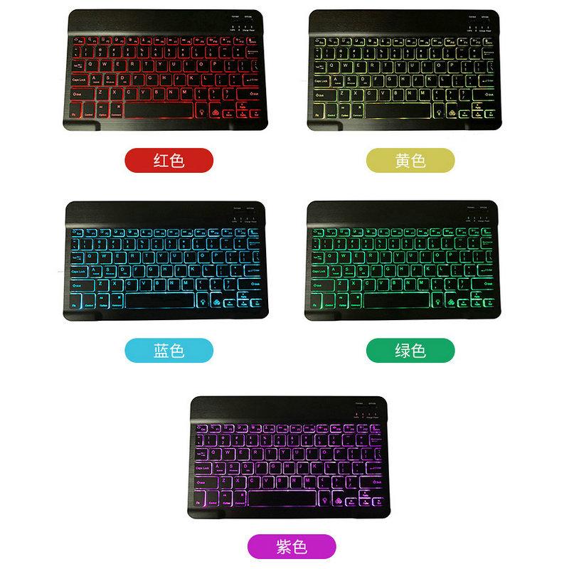 bluetooth keyboard colorful backlit mobile phone tablet 10-inch 7-inch luminous russian bluetooth wireless keyboard ipa colorful light Application Scenario