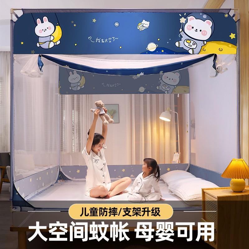 advanced household bedroom mosquito net with bracket 1.5m children's bed drop-resistant full bottom mosquito-proof bracket thickened