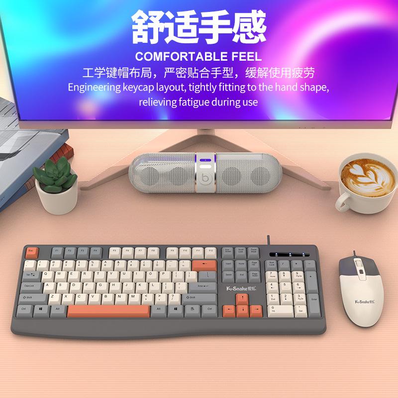 viper k3 keyboard mouse wired laptop desktop computer game fashion business office three-color button keyboard Specification drawing